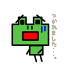 ブロックカエル（個別スタンプ：13）