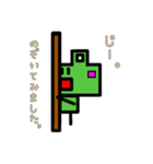 ブロックカエル（個別スタンプ：14）