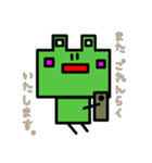 ブロックカエル（個別スタンプ：15）