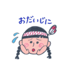 LOCO DD インディアン少女（個別スタンプ：5）