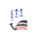 LOCO DD インディアン少女（個別スタンプ：37）