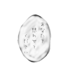 告白（個別スタンプ：5）
