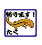 トカゲ好きなたくさん専用スタンプ（個別スタンプ：26）