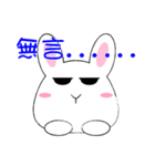 Fat rabbit - daily response（個別スタンプ：14）