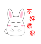 Fat rabbit - daily response（個別スタンプ：26）