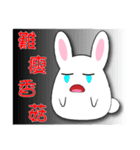 Fat rabbit - daily response（個別スタンプ：29）