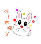 Fat rabbit - daily response（個別スタンプ：39）