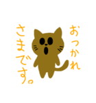 敬語の茶ねこ。（個別スタンプ：2）