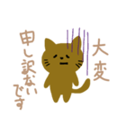 敬語の茶ねこ。（個別スタンプ：6）