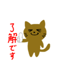 敬語の茶ねこ。（個別スタンプ：7）