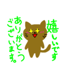 敬語の茶ねこ。（個別スタンプ：8）