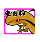 ニホントカゲ好きなスタンプ！（個別スタンプ：20）