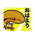 ニホントカゲ好きなスタンプ！（個別スタンプ：29）