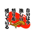 ニホントカゲ好きなスタンプ！（個別スタンプ：35）
