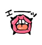 くちびーる（個別スタンプ：2）
