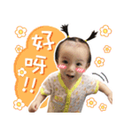 Three children crazy world（個別スタンプ：2）