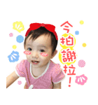 Three children crazy world（個別スタンプ：13）