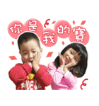 Three children crazy world（個別スタンプ：21）