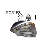 魚の言葉（個別スタンプ：7）