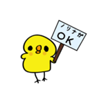 ノリナガさんスタンプ（個別スタンプ：11）