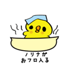 ノリナガさんスタンプ（個別スタンプ：20）