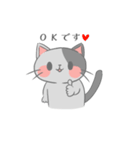 毎日使えるにゃんこスタンプ（個別スタンプ：2）