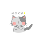 毎日使えるにゃんこスタンプ（個別スタンプ：3）