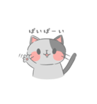 毎日使えるにゃんこスタンプ（個別スタンプ：13）
