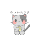 毎日使えるにゃんこスタンプ（個別スタンプ：22）
