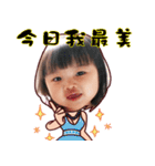 Jhen girl Straightforward conversation（個別スタンプ：12）