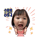 Jhen girl Straightforward conversation（個別スタンプ：26）