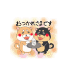 茶柴と黒柴（個別スタンプ：28）