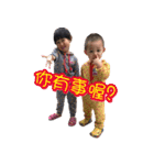 Wei ＆ Rui（個別スタンプ：1）