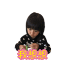 Wei ＆ Rui（個別スタンプ：3）