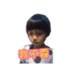Wei ＆ Rui（個別スタンプ：6）