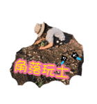 Wei ＆ Rui（個別スタンプ：8）