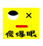 face theater（個別スタンプ：1）