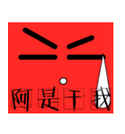 face theater（個別スタンプ：6）