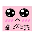 face theater（個別スタンプ：11）