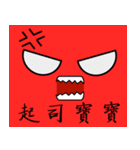 face theater（個別スタンプ：14）