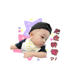 Nick baby in here（個別スタンプ：17）