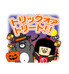 近たろうと代ゴロウの 2017秋スタンプ（個別スタンプ：6）