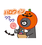 近たろうと代ゴロウの 2017秋スタンプ（個別スタンプ：8）