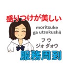 食いしん坊なかよちゃん 日本語台湾語（個別スタンプ：7）