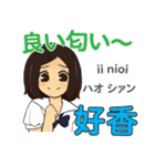 食いしん坊なかよちゃん 日本語台湾語（個別スタンプ：10）