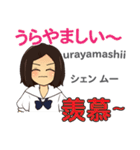 食いしん坊なかよちゃん 日本語台湾語（個別スタンプ：14）