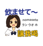 食いしん坊なかよちゃん 日本語台湾語（個別スタンプ：20）