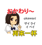 食いしん坊なかよちゃん 日本語台湾語（個別スタンプ：34）