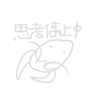 虫スタンプ（グンタイアリ編）（個別スタンプ：28）