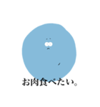 yuru boy（個別スタンプ：5）
